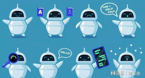 微軟AI聊天機器人ChatGPT 探索人工智能應用軟件的開發與前景